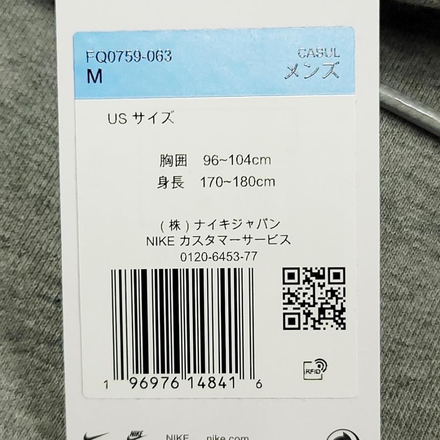 Supreme WC848E5 × NIKE シュプリーム ナイキ 24SS Hooded Supreme WC848E5 × NIKE シュプリーム ナイキ 24SS Hooded