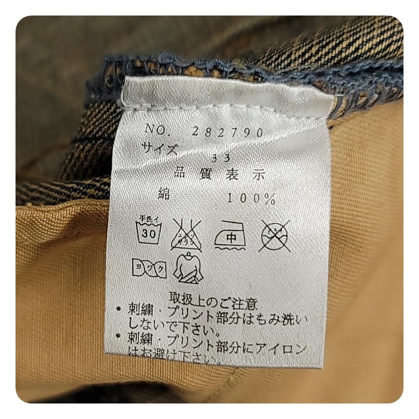 絡繰魂 WC880I 和柄 パイソン柄 刺繍 デニムパンツ ジーンズ W33 絡繰魂 WC880I 和柄 パイソン柄 刺繍 デニムパンツ ジーンズ W33