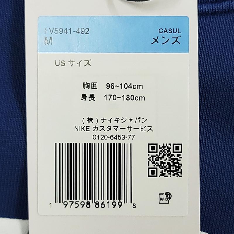 NIKE WC900C12 × NIGO ナイキ ニゴー NRG CREW FLC クルーネック NIKE WC900C12 × NIGO ナイキ ニゴー NRG CREW FLC クルーネック