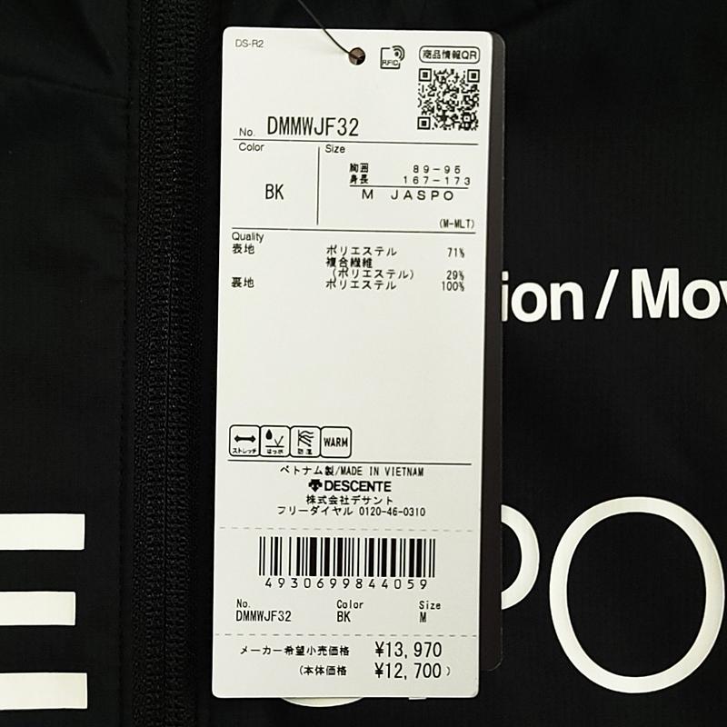DESCENTE WC902E2 デサント AIR THERMOTION 軽量 保温 MOVE