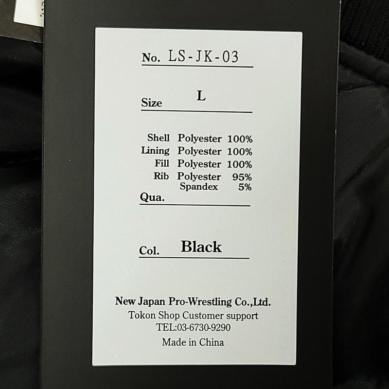 WC973C14 新日本プロレス 内藤哲也 スタジアムジャンパー 2025 L