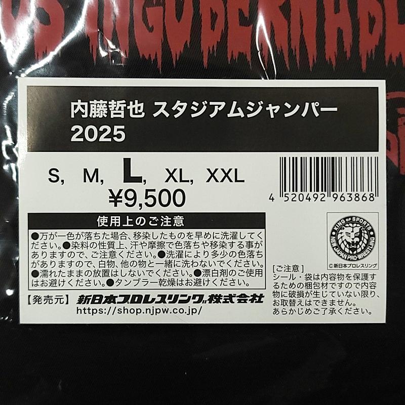 WC973C14 新日本プロレス 内藤哲也 スタジアムジャンパー 2025 L