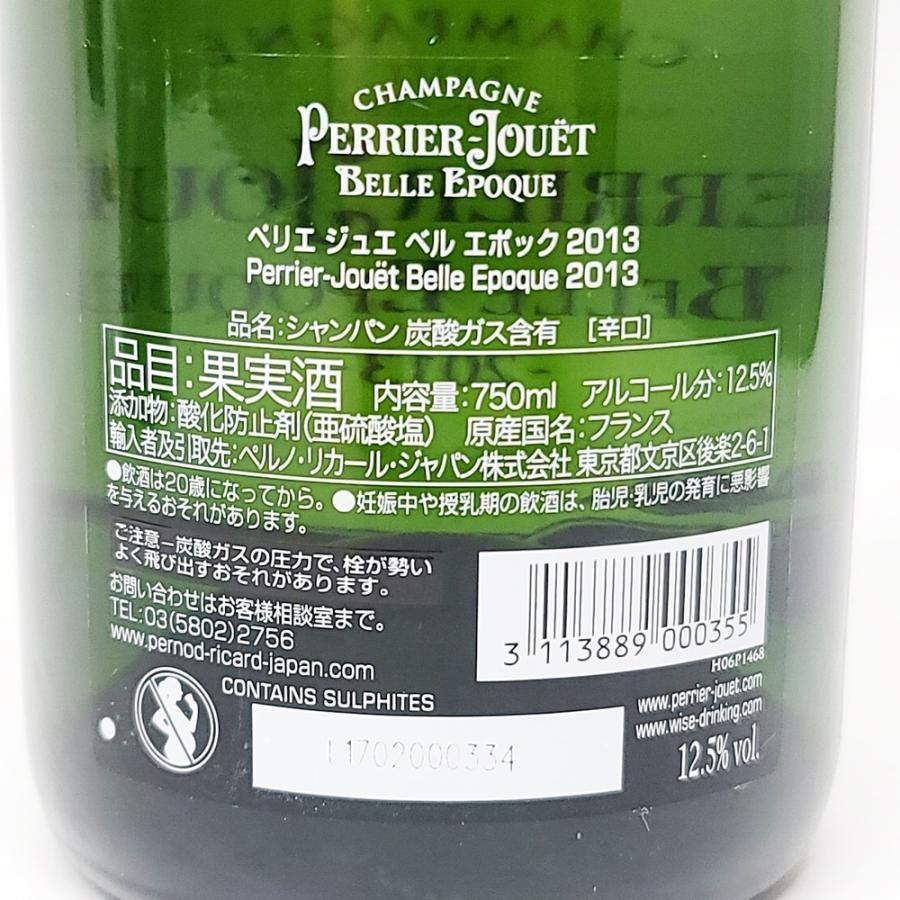 ペリエ ジュエ ベル エポック 白 2013 750ml ペリエ ジュエ ベル エポック 白 2013 750ml Amazon.co.jp