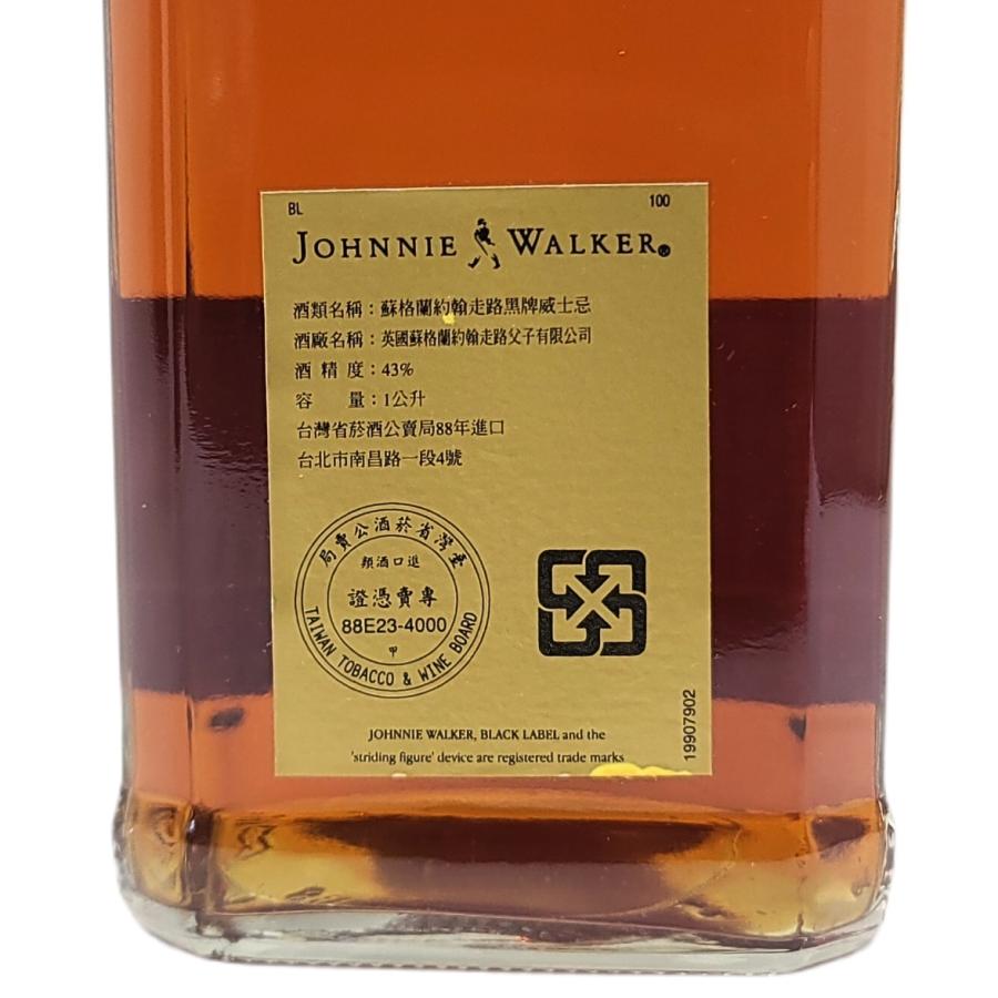 ジョニーウォーカー ZE628 古酒 ブラックラベル 黒 JOHNNIE ジョニーウォーカー ZE628 古酒 ブラックラベル 黒 JOHNNIE