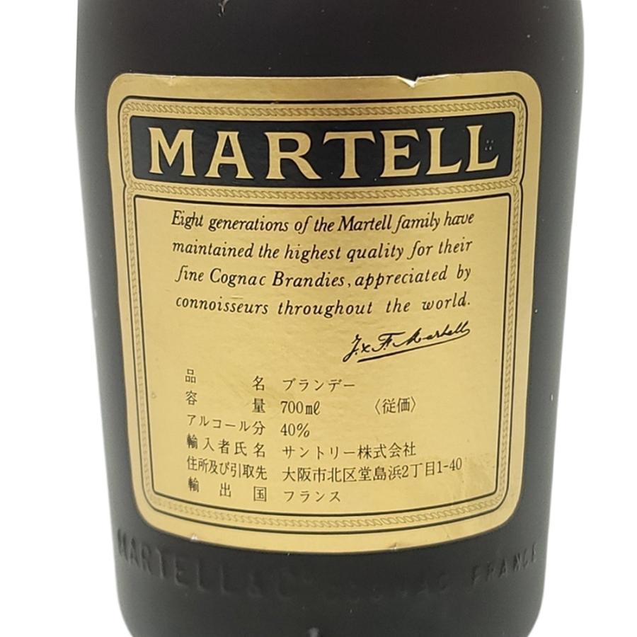 ZE629 古酒 MARTELL マーテル VSOP MEDAILLON メダイヨン 700ml ZE629 古酒 MARTELL マーテル VSOP MEDAILLON メダイヨン 700ml