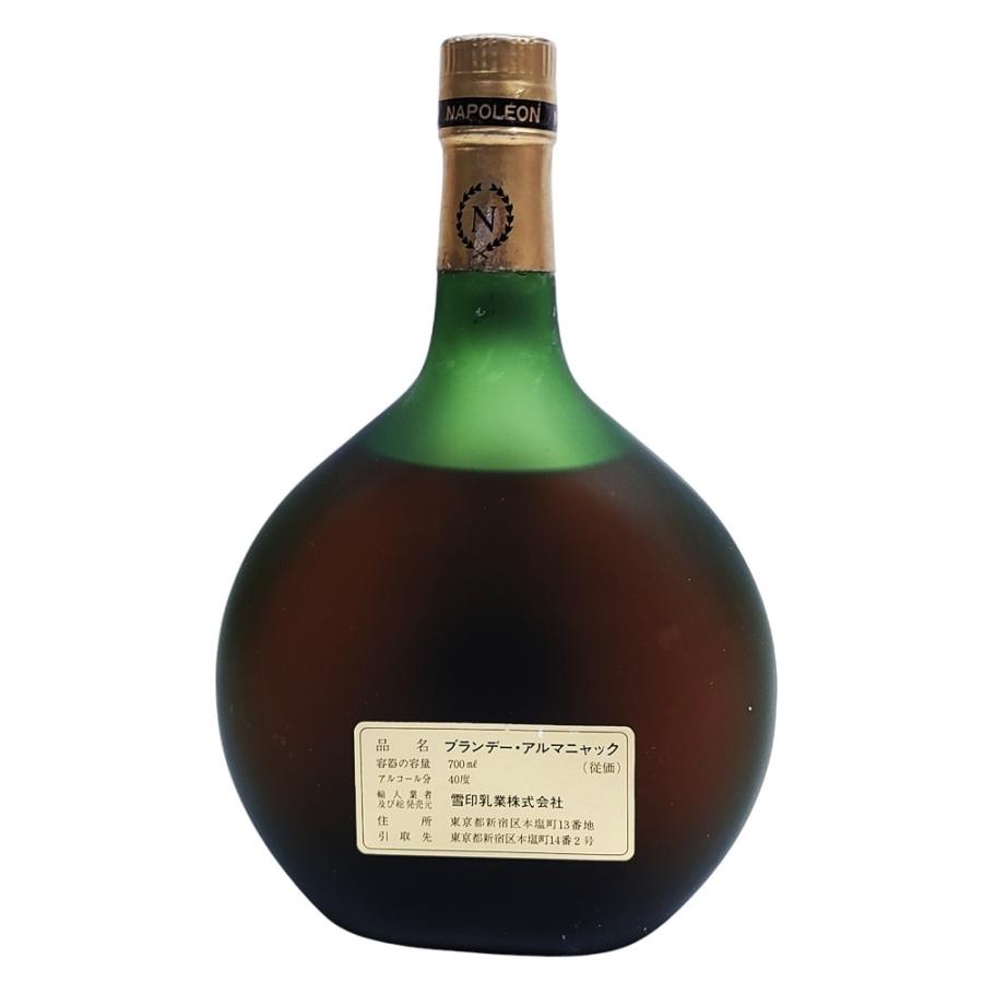 ZE665 古酒 FINE ARMAGNAC ナポレオン NAPOLEON PRINCE de ZE665 古酒 FINE ARMAGNAC ナポレオン NAPOLEON PRINCE de