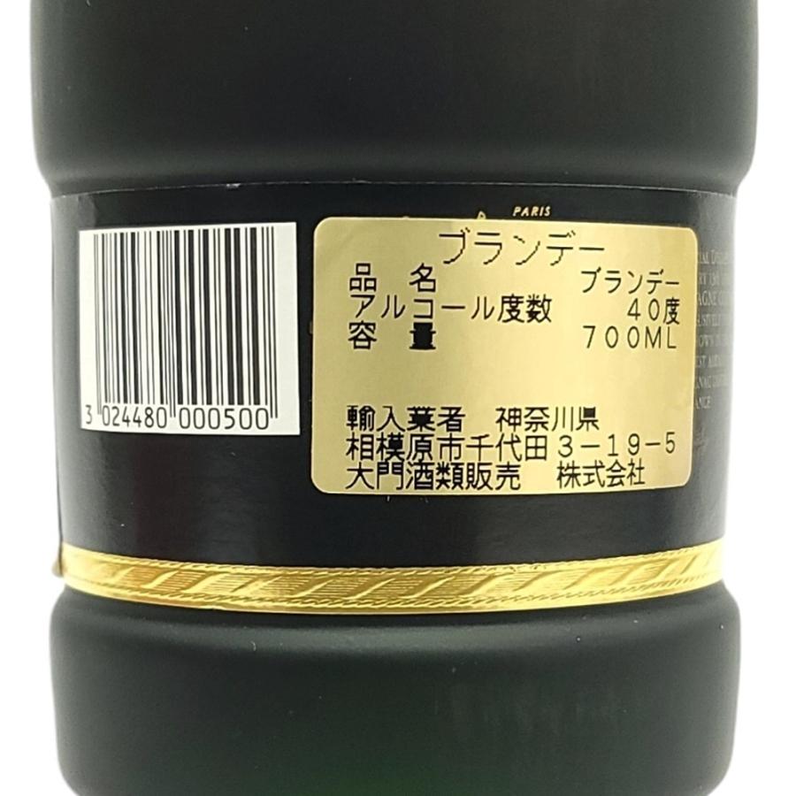ZE701 古酒 REMY MARTIN レミーマルタン NAPOLEON EXTRA OLD