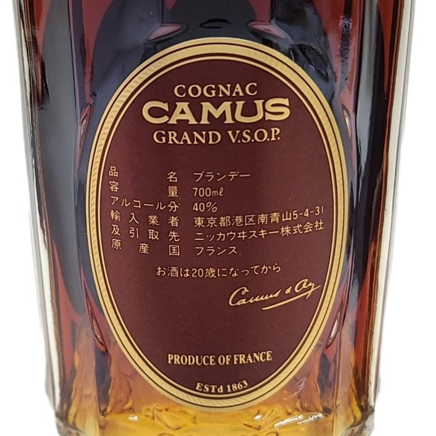 ZE730 古酒 CAMUS GRAND VSOP カミュ グランド 700ml 40% 2本 ZE730 古酒 CAMUS GRAND VSOP カミュ グランド 700ml 40% 2本