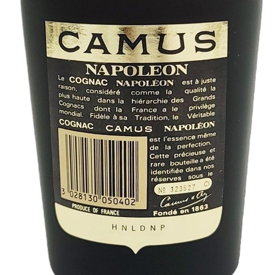 ZE763 古酒 CAMUS NAPOLEON カミュ ナポレオン ラ グランマルキ ZE763 古酒 CAMUS NAPOLEON カミュ ナポレオン ラ グランマルキ
