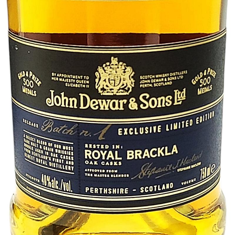 デュワーズ ZE850 古酒 Dewar