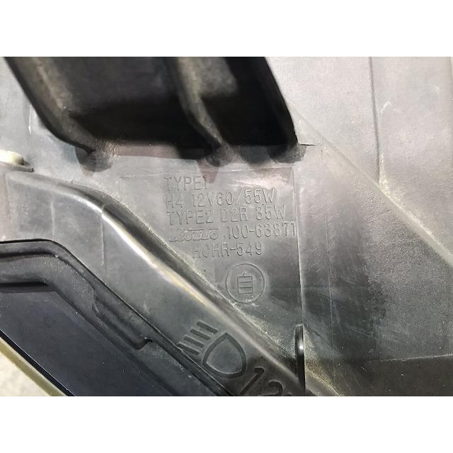 ステージア M35/NM35/PM35/PNM35 後期 右ヘッドライト/ランプ キセノン