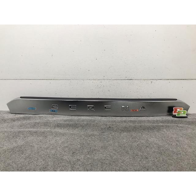 セレナ C27/GC27/GFC27/GNC27/GFNC27 純正 リアフィニッシャー