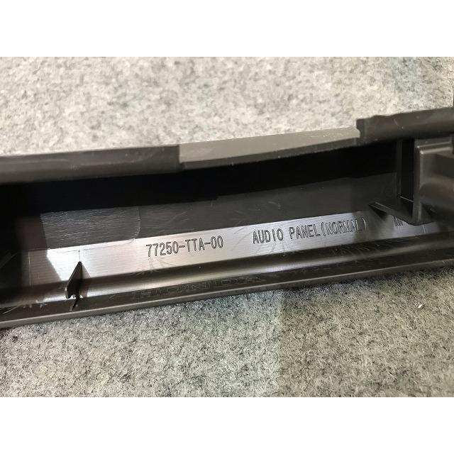 新車取り外し! N-BOX/NBOX/Nボックス JF3/JF4 純正 オーディオパネル