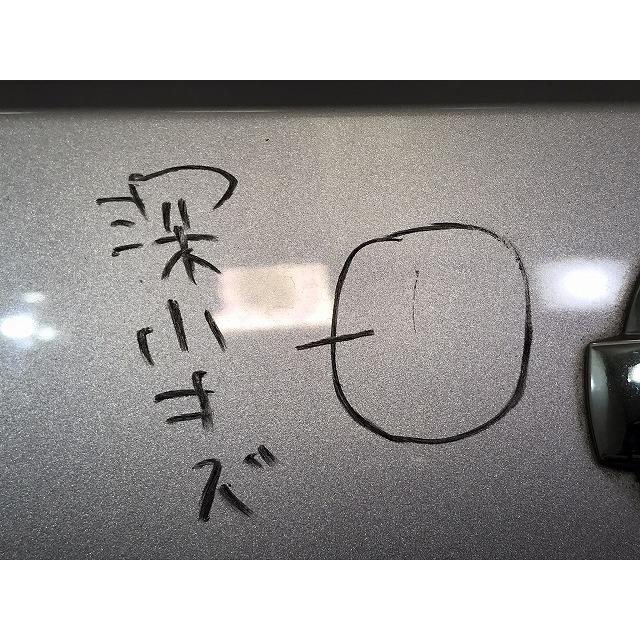 デイズルークス／B21A 純正 リアガーニッシュ