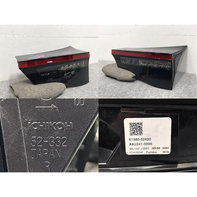 ヤリスクロス/HV MXPB10/MXPB15/MXPJ10/MXPJ15 純正 右テールランプ