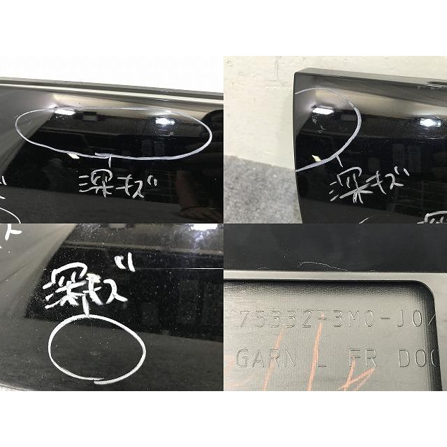 ヴェゼル/VEZEL e:HEV RV3/RV4/RV5/RV6 純正 左 フロント ドア サイド