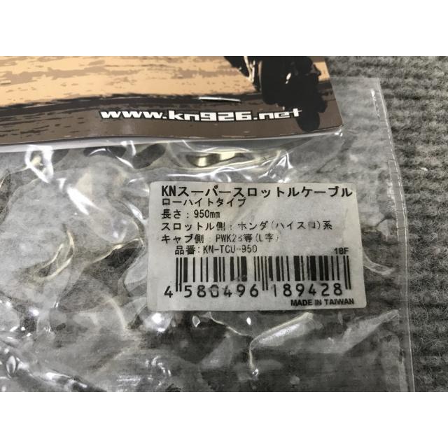 新品! 社外 ビッグキャブ用 スーパー スロットル ケーブル L字