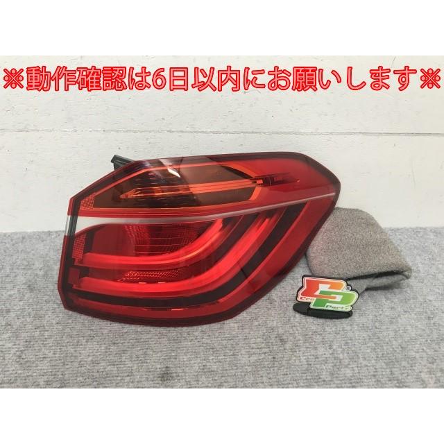  グランツアラー F46 純正 2シリーズ LED 右 テールラ 2シリーズ グランツアラー F46 純正 右 テールランプ/ライト/レンズ