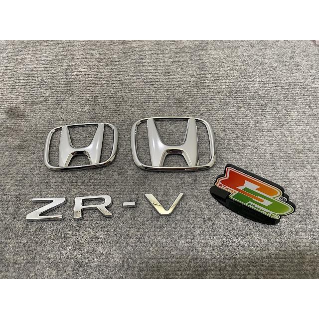 新車取り外し!ZR-V/ZRV RZ3/RZ4/RZ5/RZ6 純正 エンブレム/オーナメント