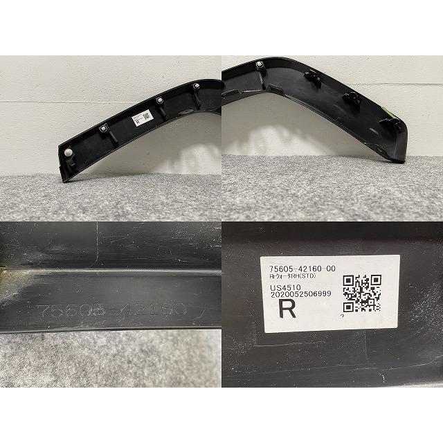 RAV4 ラブ4 MXAA52/MXAA54/AXAH52/AXAH54 純正 右 リア クォーター