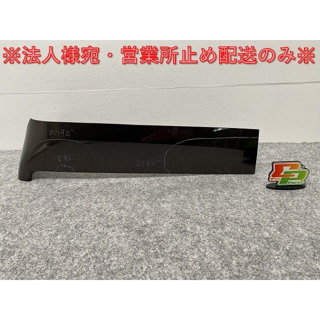 デイズ ルークス/eKスペース B21A/B11A 純正 右 スライド ドア レール
