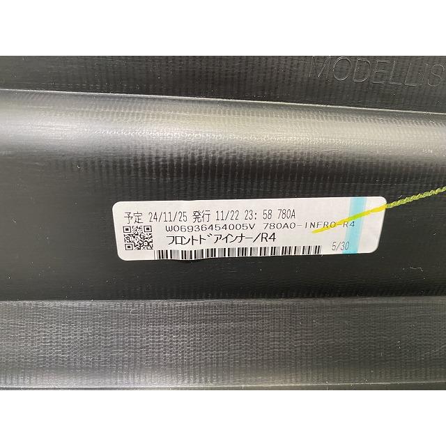 新品!シエンタ 170系/NSP170G/NCP175G/NHP170G 純正 右フロントドア