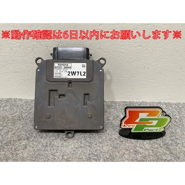 アルファード/ヴェルファイア 30系/AGH30W/35W/GGH30W/35W/AYH 純正