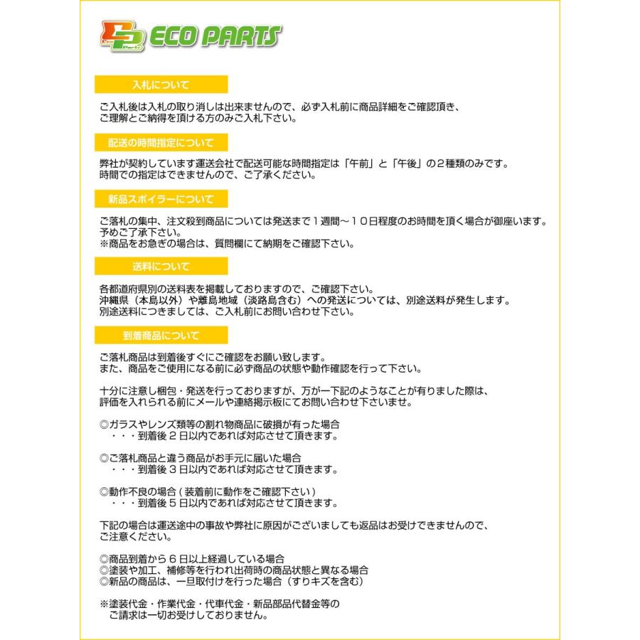 アトレーワゴン S320G/S330G 右ヘッドライト/ランプ キセノン KOITO