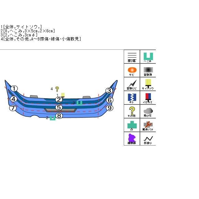 タント DBA-L375S リアバンパー 52159-B2420-C0 : エコパーツ熊本