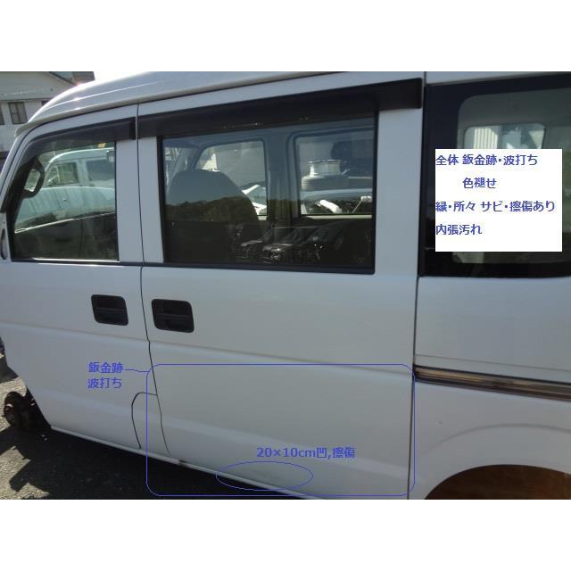 エブリィ EBD-DA64V リアドア左側 68701-68H21 :000000012013400:エコ