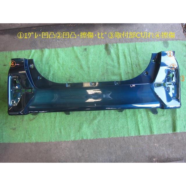 令和2年式　LA650S タント リヤ リア バンパー 52159-B2B70-J0 タント LA650S リアバンパー/リヤバンパー 52159-B2B70-J0 : エコ