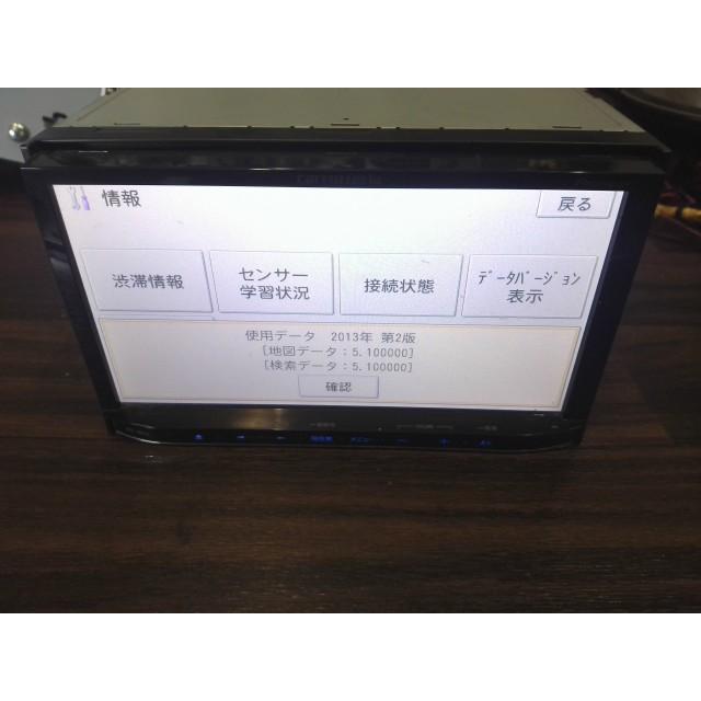 楽ナビ AVIC-MRZ02 CDのみジャンク　カロッツェリア　パイオニア その他 カロッツェリア AVIC-MRZ02 カーナビゲーション DC-2 2013年 7