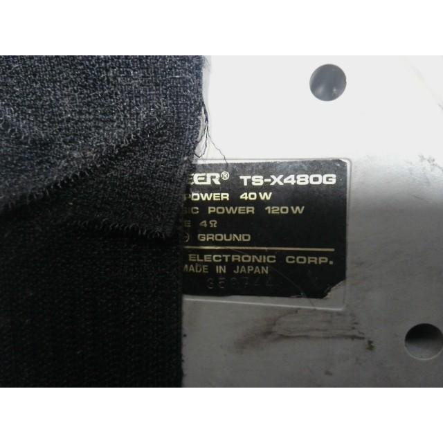 その他 カロッツェリア TS-X480G スピーカー : くるま生活応援隊エコ