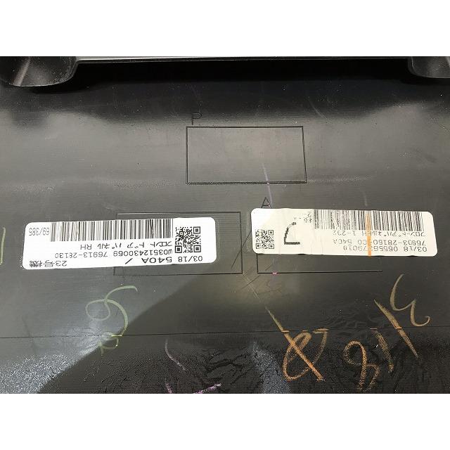 ヴォクシー/ノア/エスクァイア 80系/ZRR80W/ZRR85W/ZRR80G/ZRR85G 右