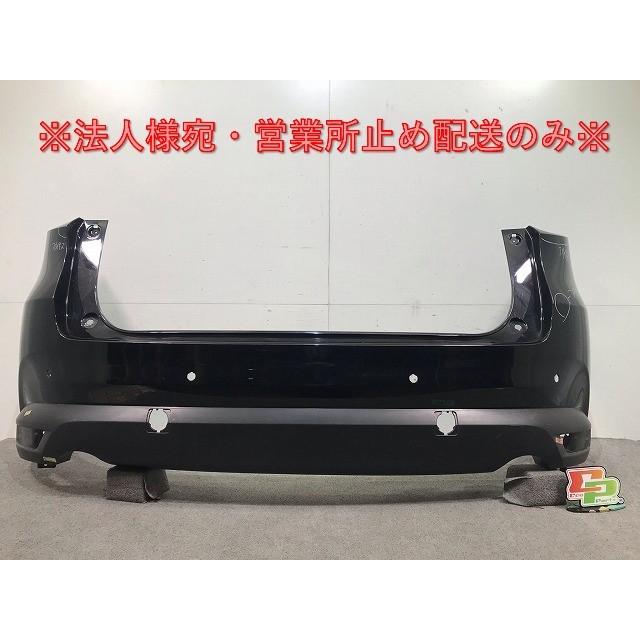 リアバンパー CX-8/CX8 KG2P/KG5P リアバンパー K131-50221 マツダ(103514) : エコ