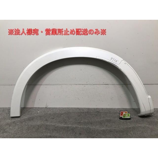 ヴェゼル/VEZEL RU1/RU2/RU3/RU4 左リアフェンダーアーチモール