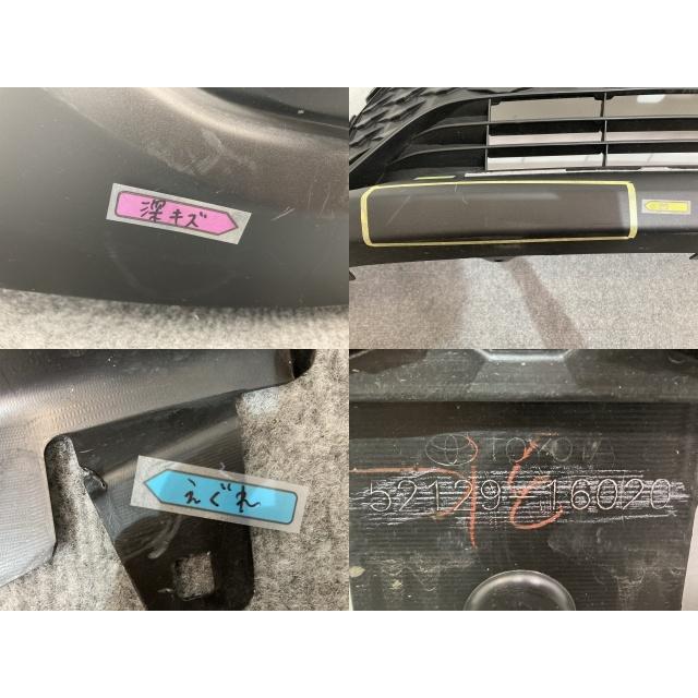 カローラ クロス ZSG10/ZVG11/ZVG15 純正 フロント バンパー ロア