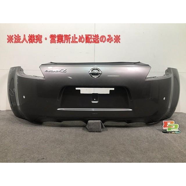 フェアレディZ /Z34/HZ34 純正 前期 リアバンパー 85022 1EA0H フェアレディZ /Z34/HZ34 純正 前期 リアバンパー 85022 1EA0H