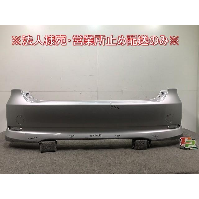 エスティマ アエラス ACR50W/ACR55W 前期 リアバンパー 52159-28560 