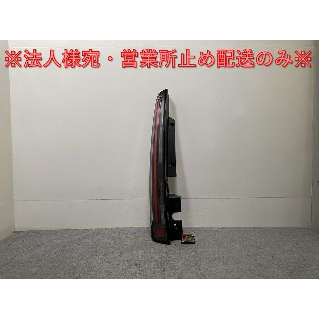 ステップワゴン RP6/RP7/RP8 純正 左 テールランプ/ライト/レンズ LED  