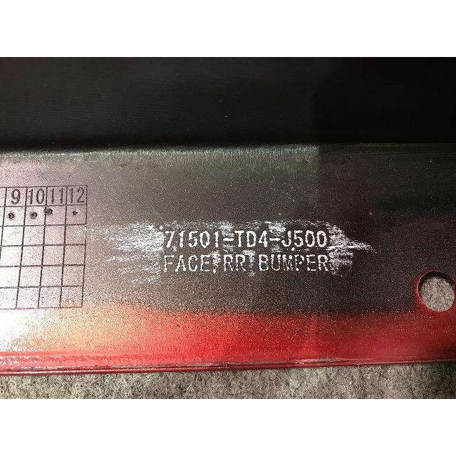 シャトル GK8/GK9 純正 後期 リアバンパー 71501-TD4-J500 プレミアム