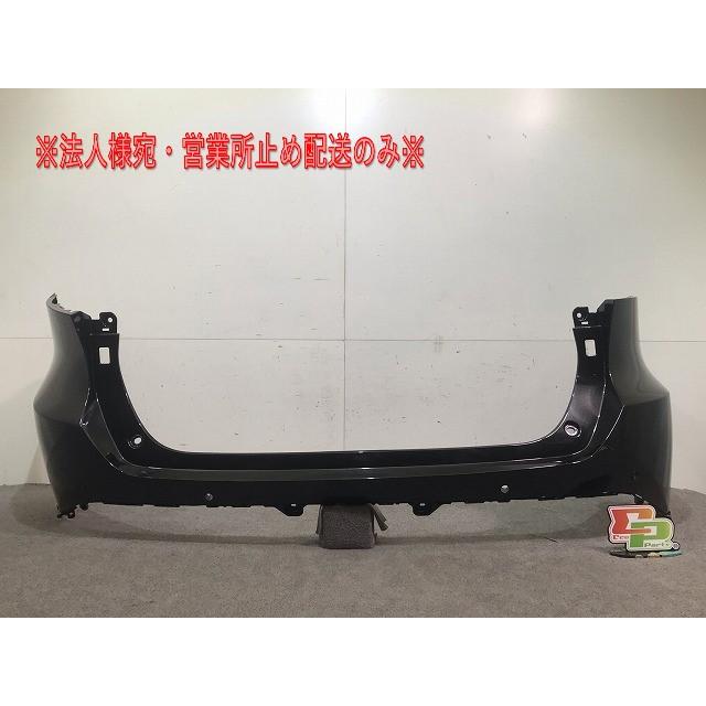 ハリアー ハイブリッド AXUH80 AXUH85 MXUA80 MXUA85 純正 リア