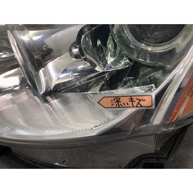 フーガ Y50 PNY50 キレイ HID ヘッドライト 左右 キセノン フーガ 50系/Y50/GY50/PNY50/PY50 純正 左ヘッドライト/ランプ