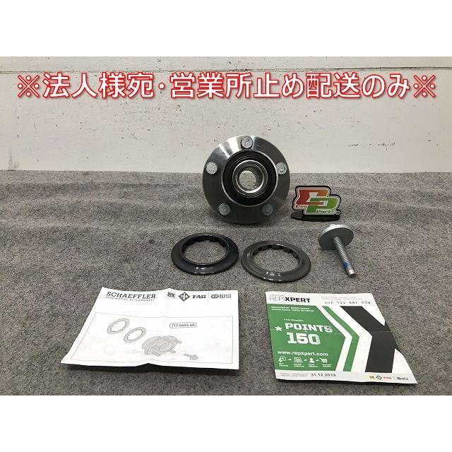 新品! S40/V50 MB系 2004-2008 社外 フロントハブキット 713660440 29825 V 31262950 ボルボ(109006)