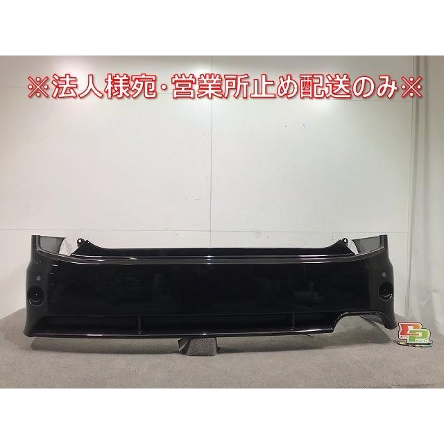 エルグランド ライダー E52/PE52/PNE52/TE52/TNE52 純正 リアバンパー