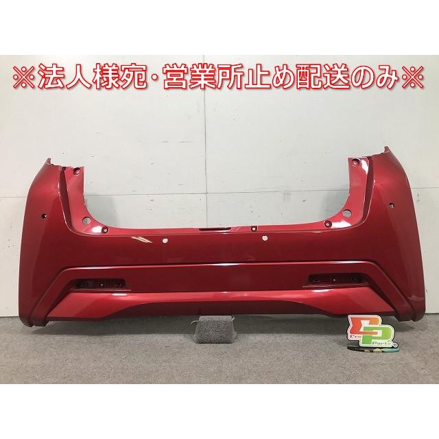 デイズ B43W B44W B45W B46W B47W B48W 純正 リアバンパー 85023 7MA0H