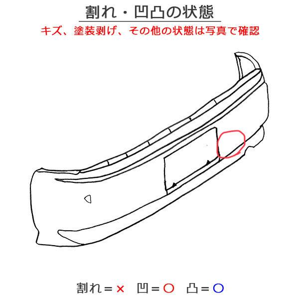 フーガ Y51/KNY51/KY51/HY51 純正 後期 リアバンパー 85022 フーガ Y51/KNY51/KY51/HY51 純正 後期 リアバンパー 85022