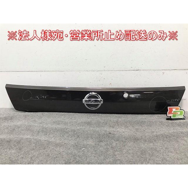 日産デイズルークス B21A トランク ガーニッシュ デイズルークス B21A 純正 リア ガーニッシュ フィニッシャー