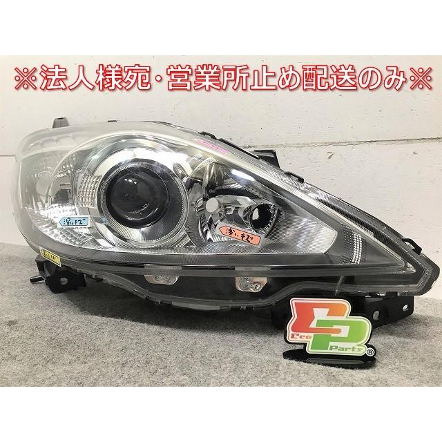MAZDAプレマシーCREW後期型カスタムヘッドライト