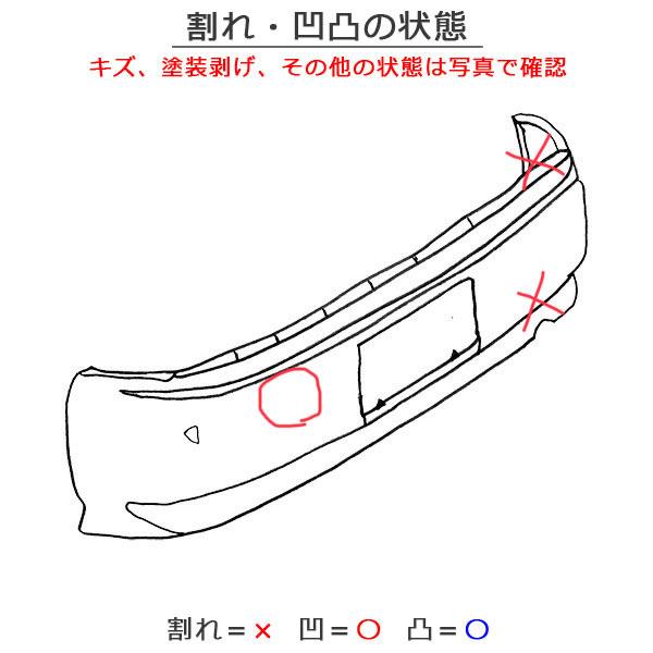 ヴェルファイア アルファード 20系 ANH20W ANH25W GGH20W GGH25W 純正